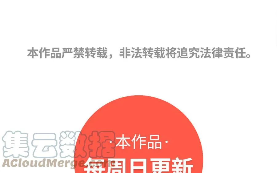 第190话 买房安心 第64页