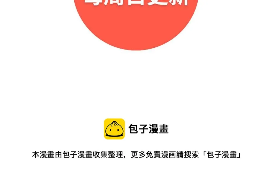 第190话 买房安心 第65页