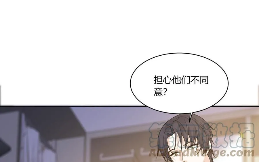 第189话 冰释前嫌 第10页