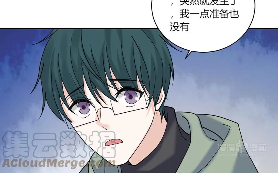 第189话 冰释前嫌 第13页