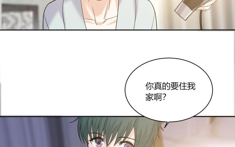 第189话 冰释前嫌 第30页