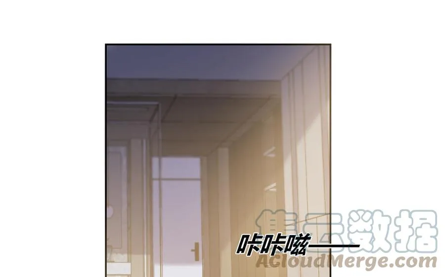 第188话 同居 第4页