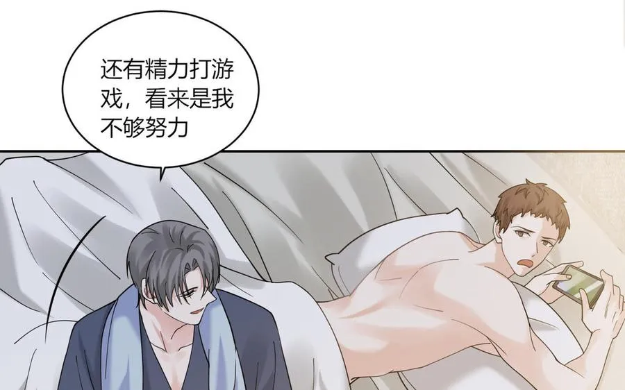 第188话 同居 第11页