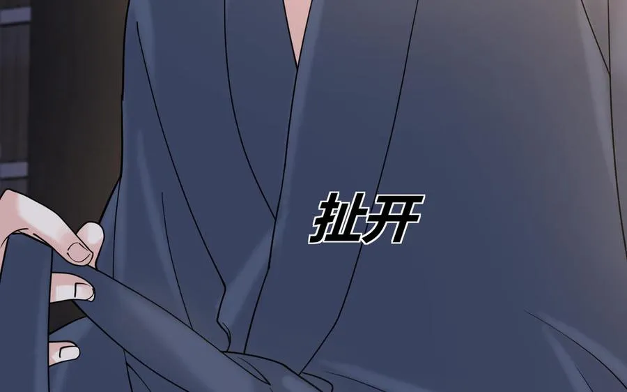 第188话 同居 第15页