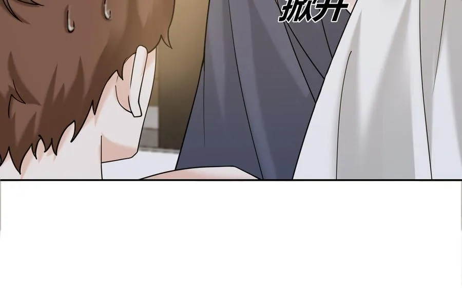 第188话 同居 第21页