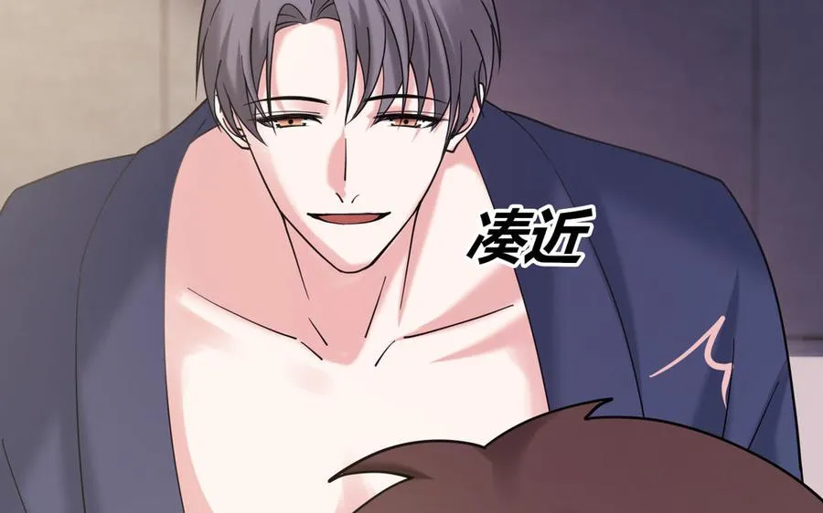 第188话 同居 第26页