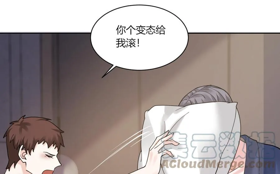 第188话 同居 第28页