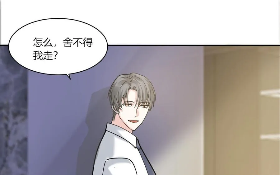 第188话 同居 第41页