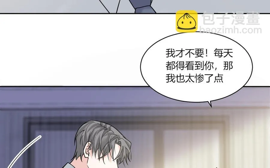 第188话 同居 第51页