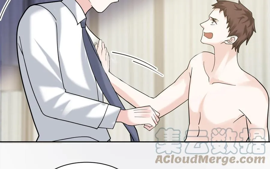 第188话 同居 第52页