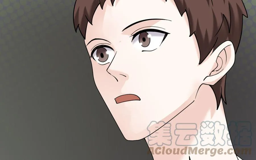 第188话 同居 第55页