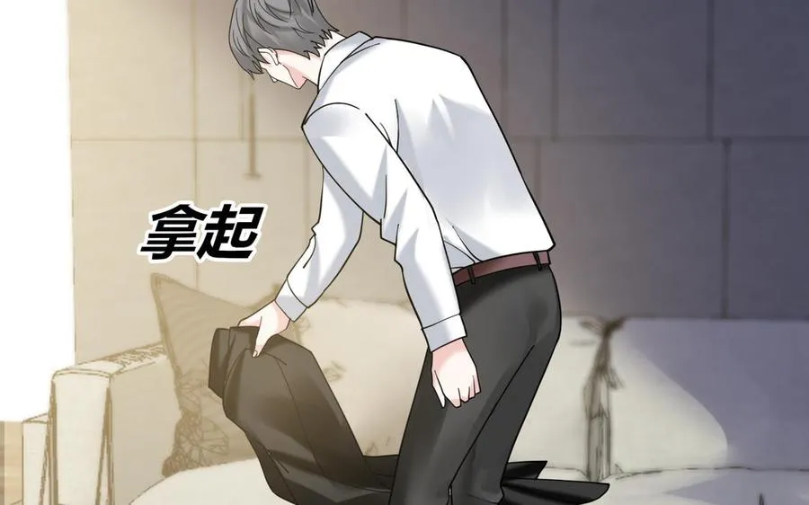 第188话 同居 第57页