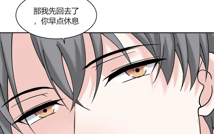 第188话 同居 第59页