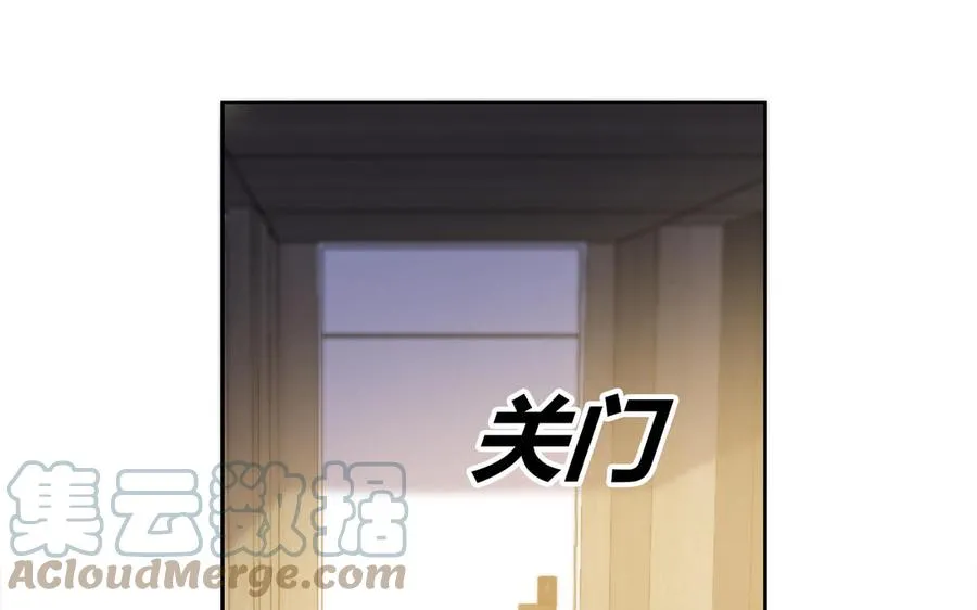第188话 同居 第61页