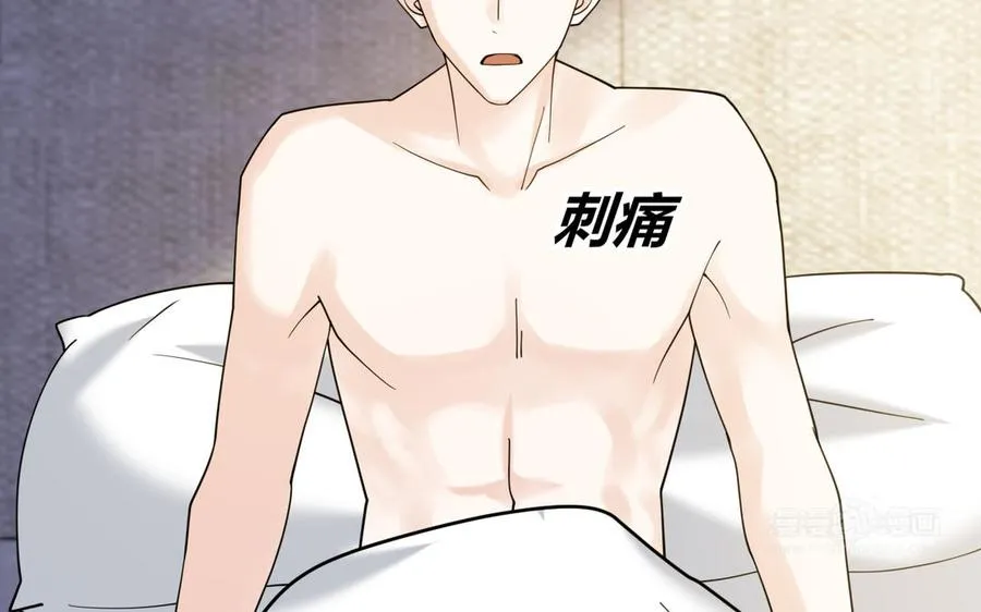 第188话 同居 第63页