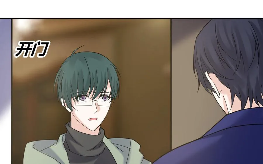 第188话 同居 第66页