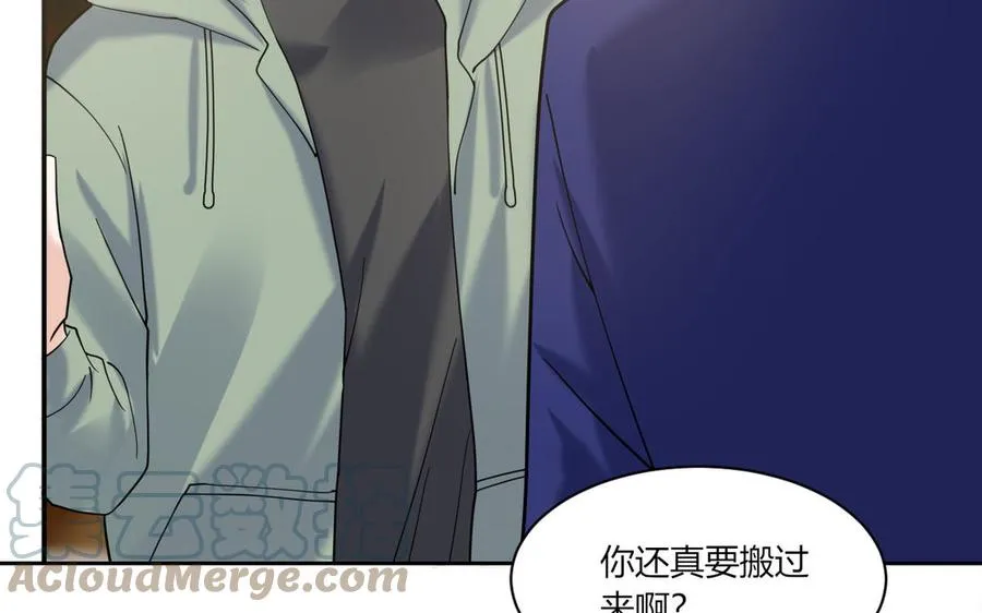 第188话 同居 第67页