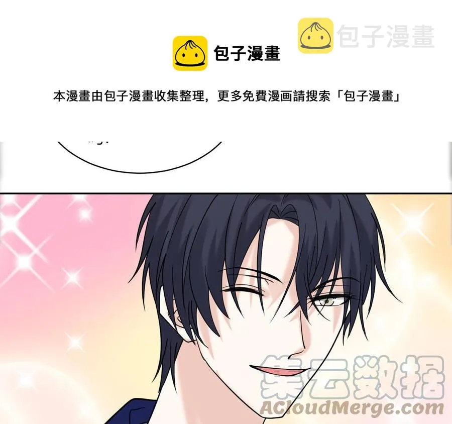 第188话 同居 第76页