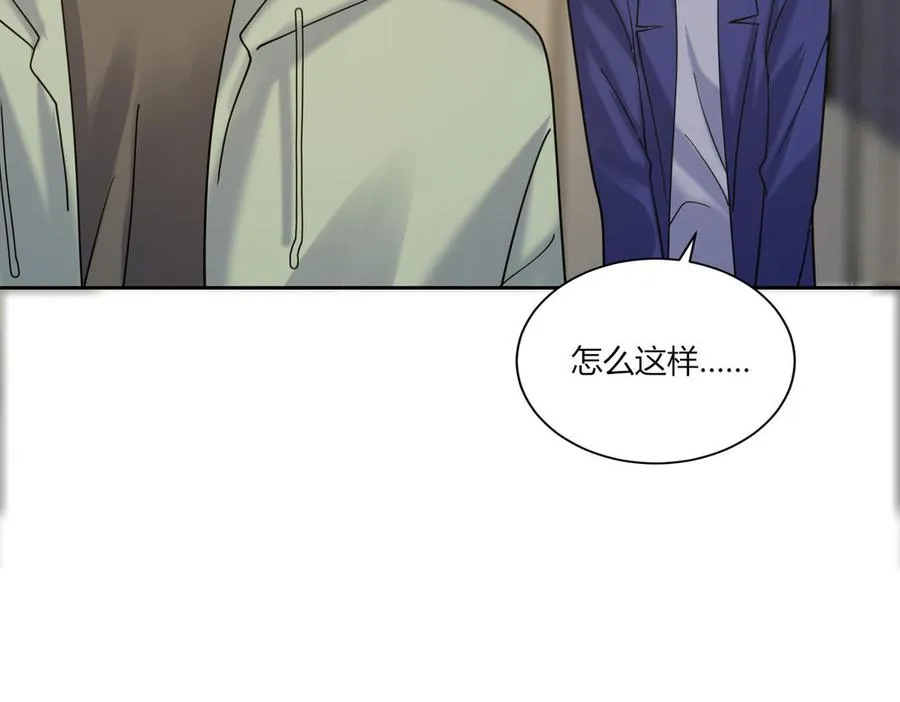 第188话 同居 第81页