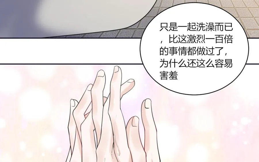 第185话 何为恋人？ 第46页