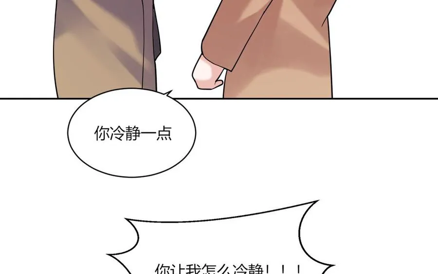 第184话 误会解除 第10页