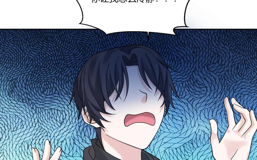 第184话 误会解除 第11页