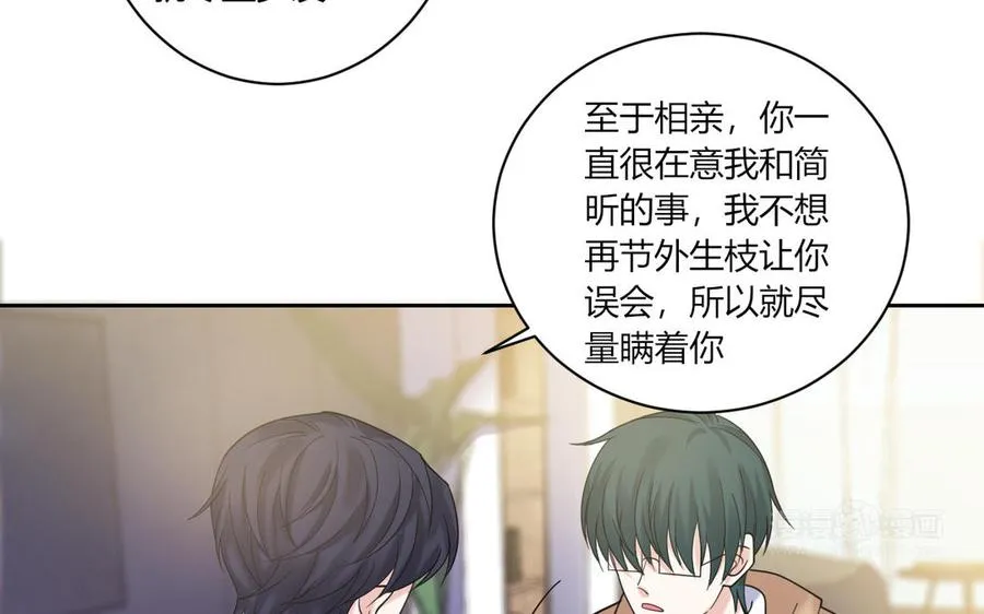 第184话 误会解除 第13页