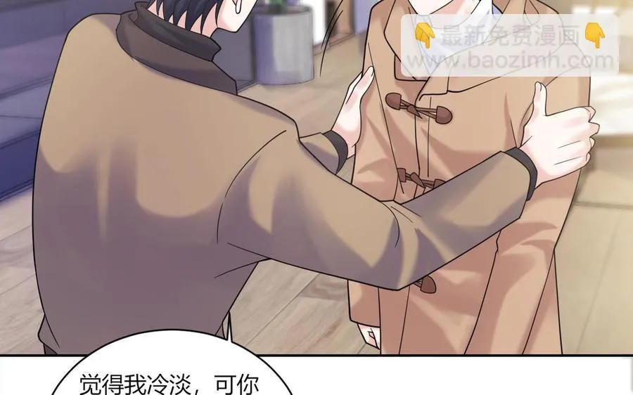 第184话 误会解除 第14页