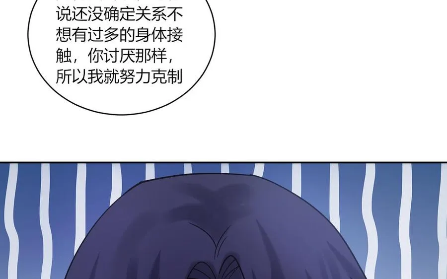 第184话 误会解除 第15页