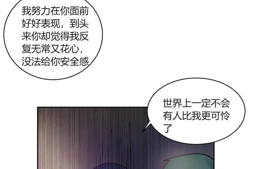 第184话 误会解除 第20页