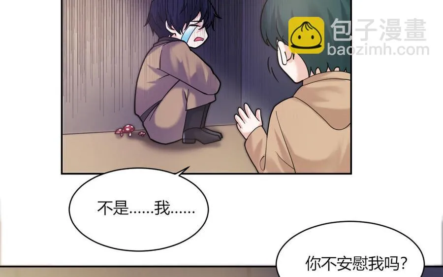 第184话 误会解除 第21页