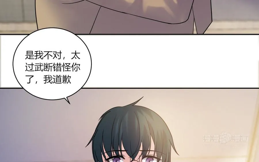 第184话 误会解除 第23页
