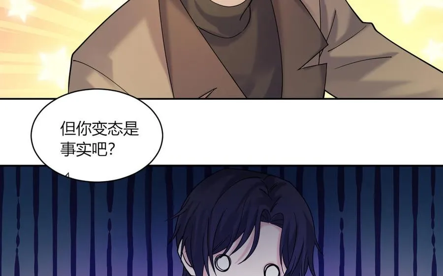 第184话 误会解除 第26页