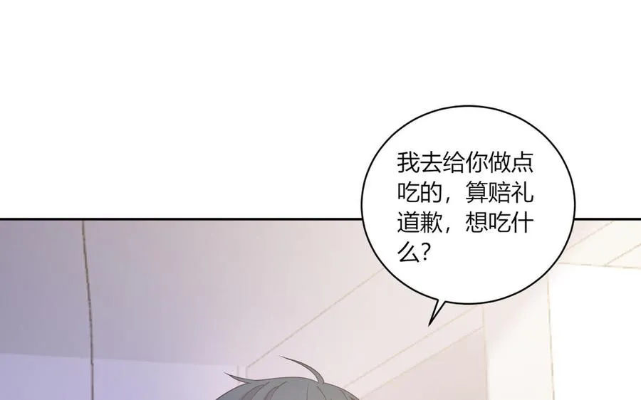 第184话 误会解除 第28页