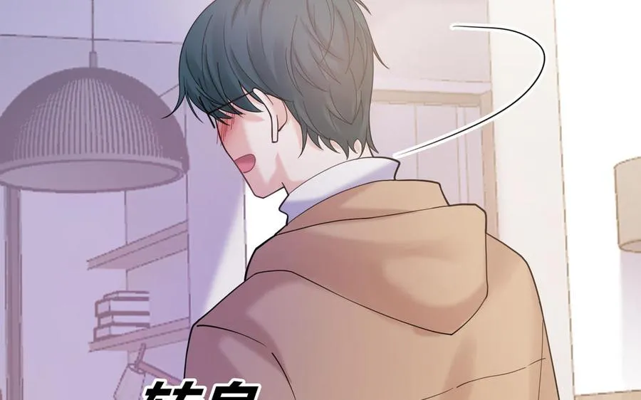 第184话 误会解除 第29页