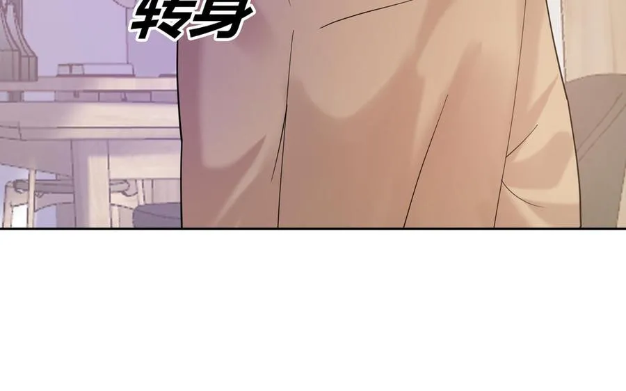 第184话 误会解除 第30页