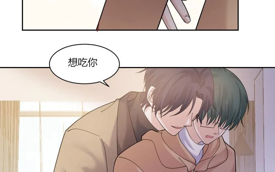 第184话 误会解除 第32页