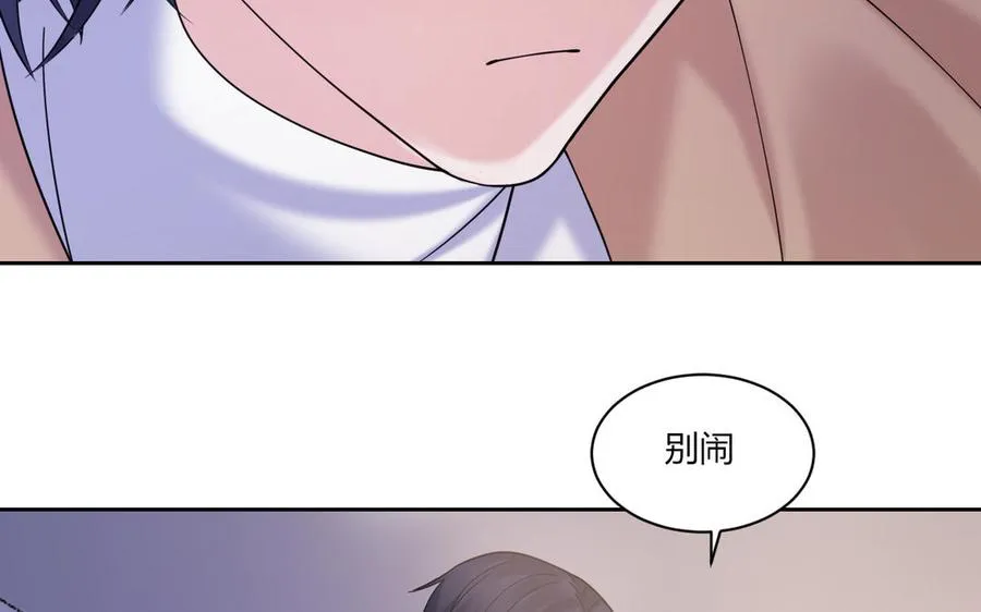 第184话 误会解除 第35页