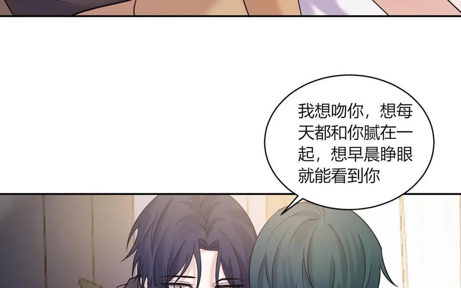 第184话 误会解除 第40页