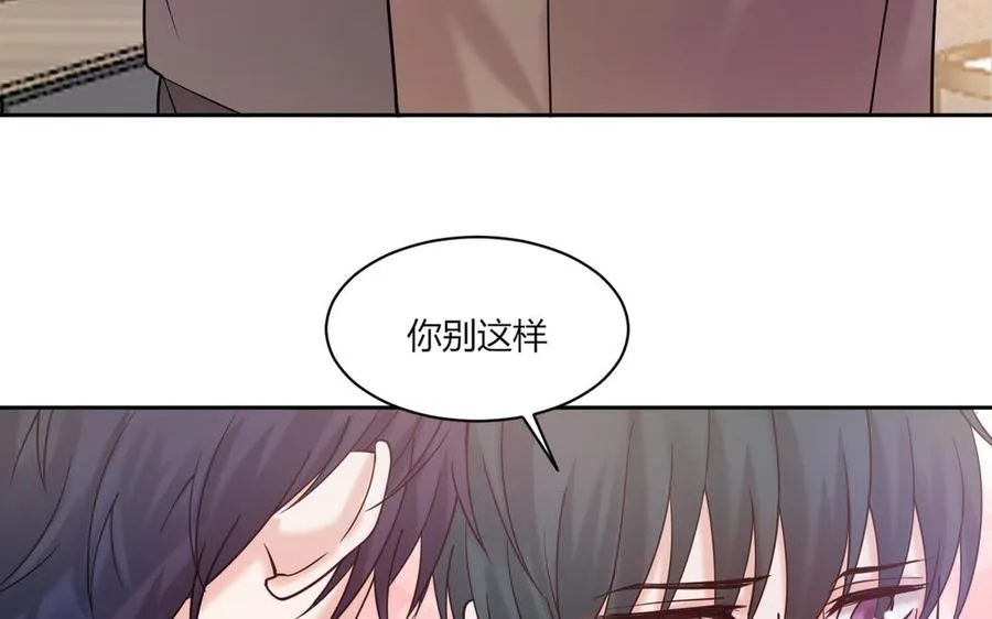 第184话 误会解除 第42页