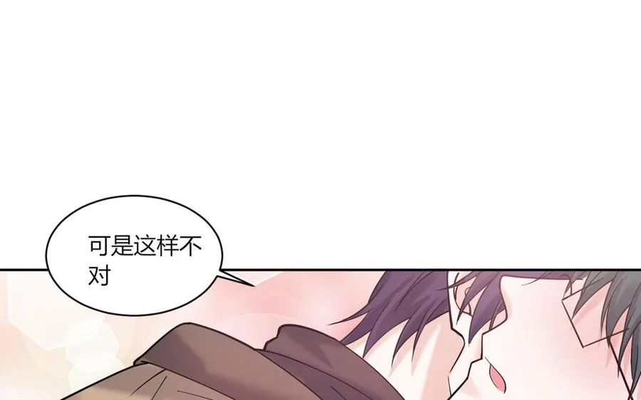 第184话 误会解除 第46页