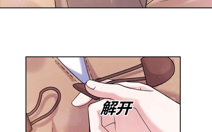 第184话 误会解除 第48页