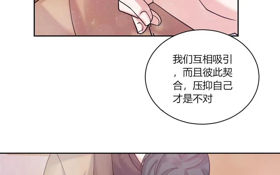 第184话 误会解除 第49页