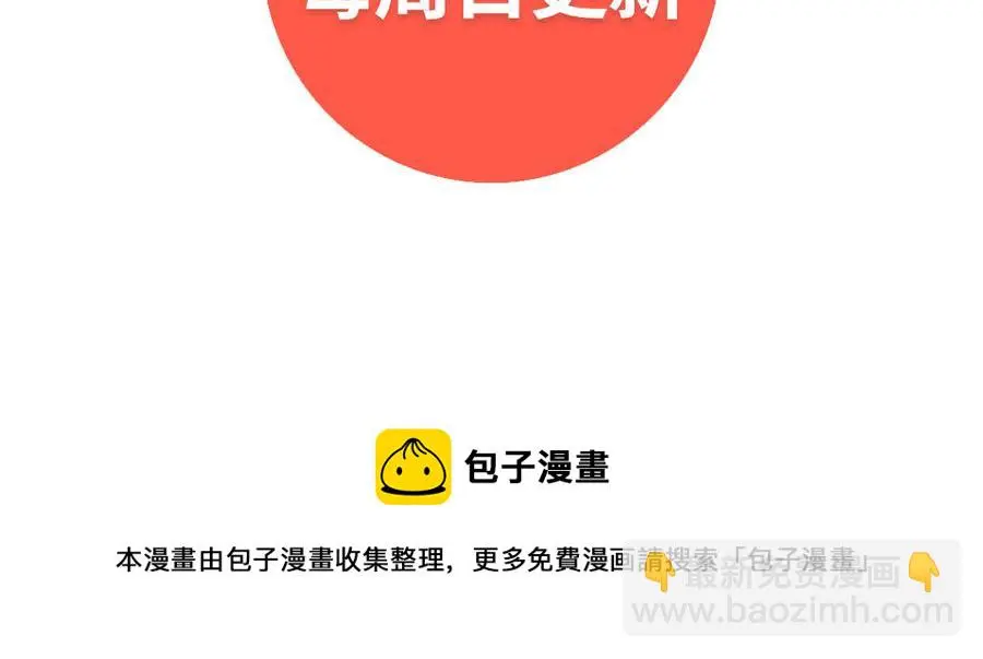 第184话 误会解除 第60页