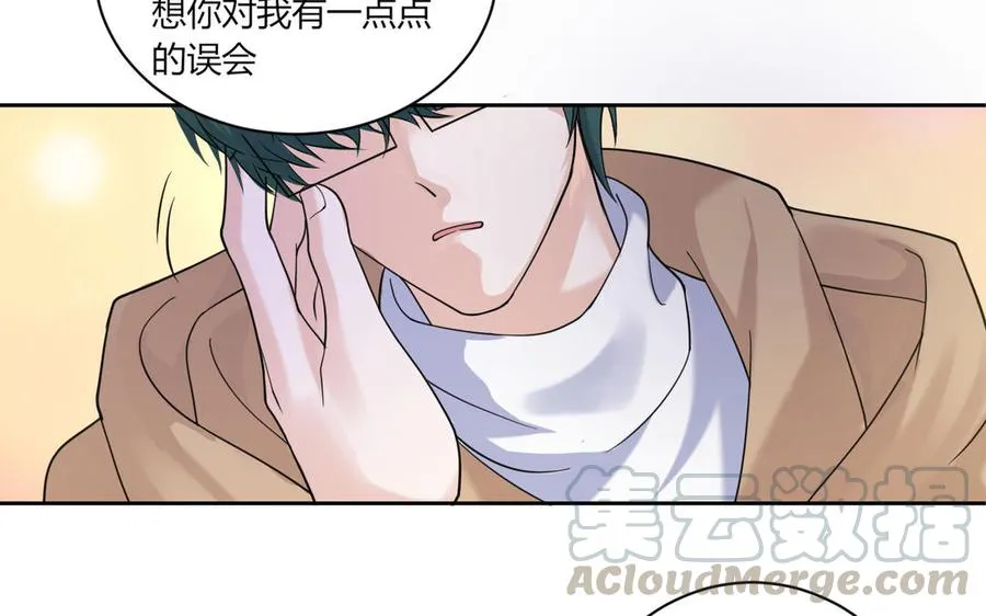 第183话 不想承受伤害 第25页