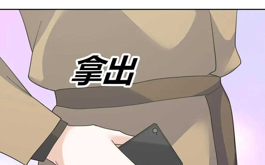 第182话 他走了 第59页