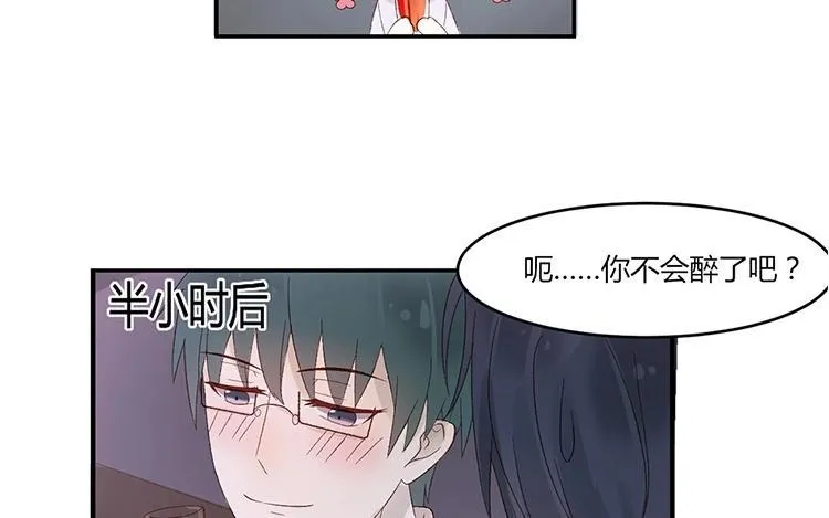 第10话 唱歌你都能喝醉？ 第12页