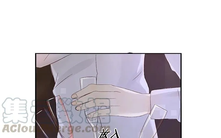 第10话 唱歌你都能喝醉？ 第15页