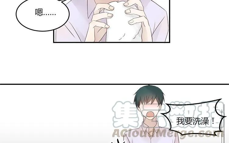第10话 唱歌你都能喝醉？ 第33页