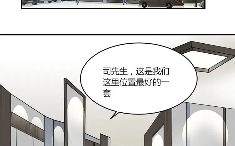 第21话 被忽略的真心 第63页